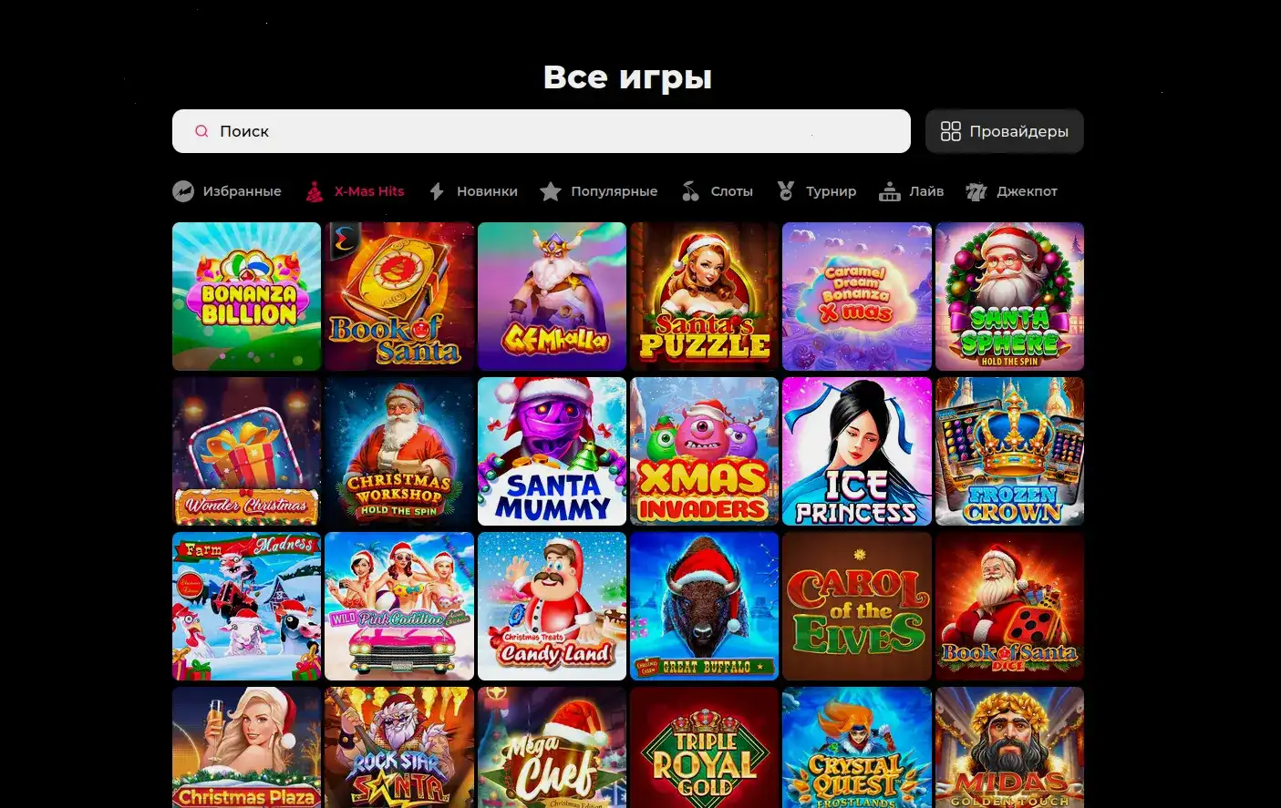 Правовая информация Вулкан Россия казино — лицензия и ответственная игра